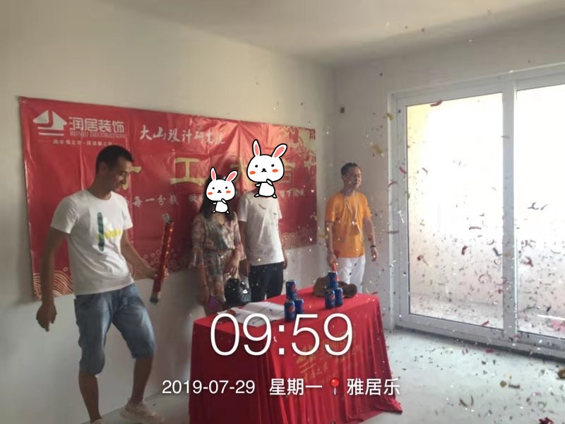 微信图片_201908031444512.jpg
