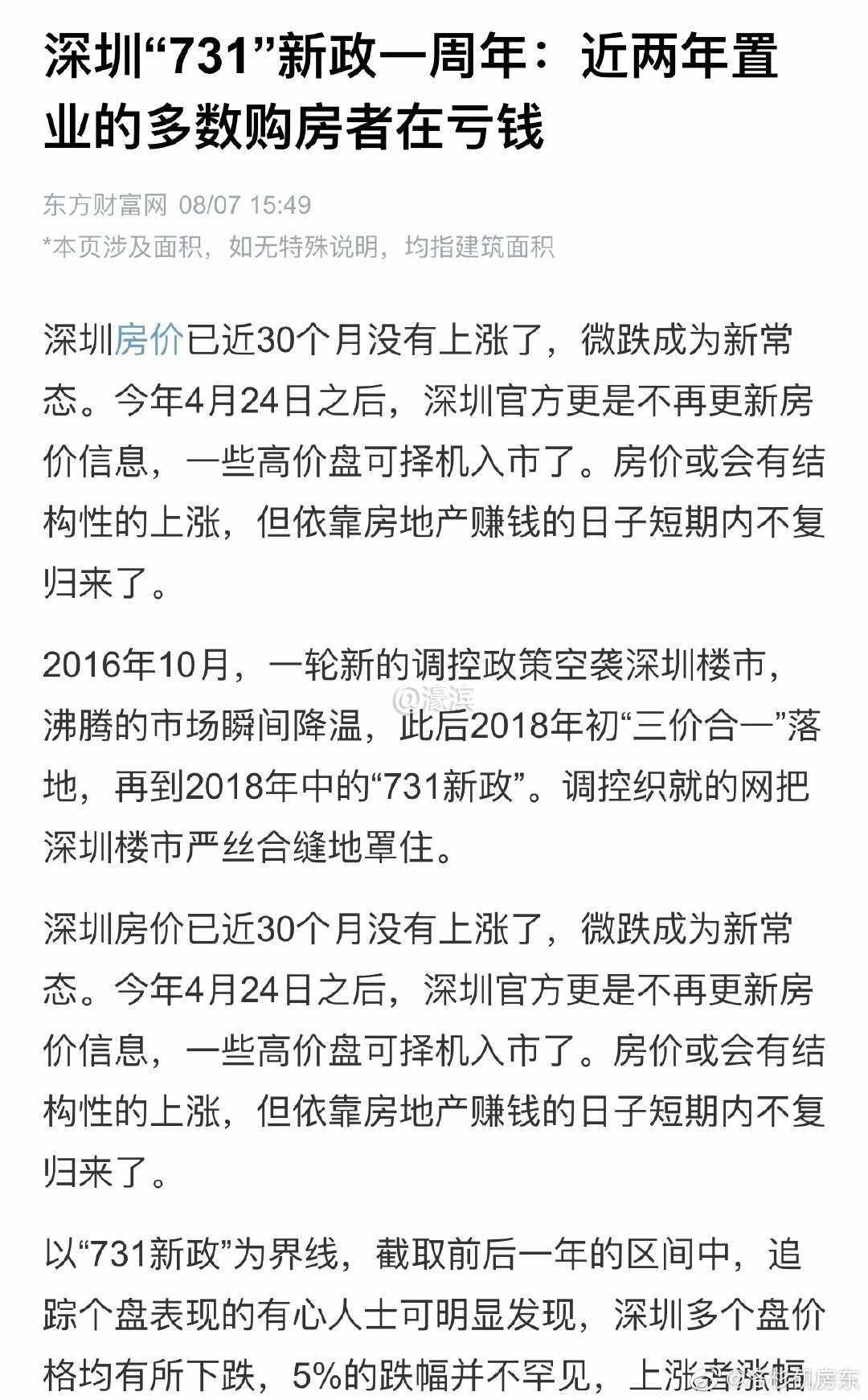 2019-08-08 134507.jpg