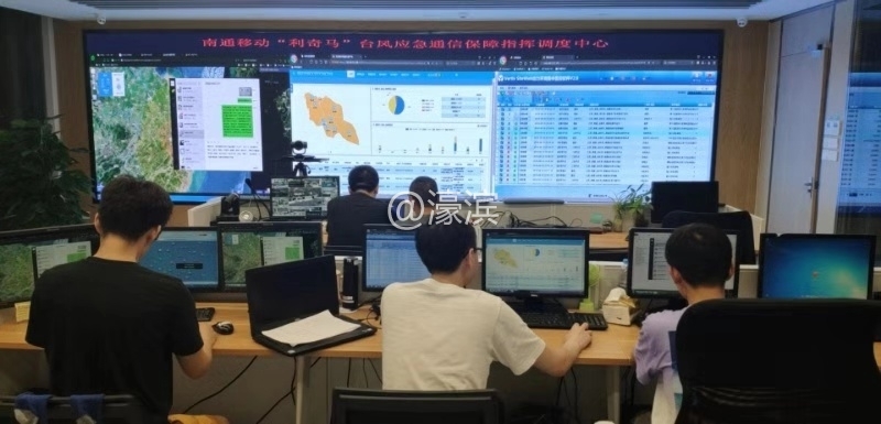 南通-24小时网络保障监控调度中心-2019年8月.jpg