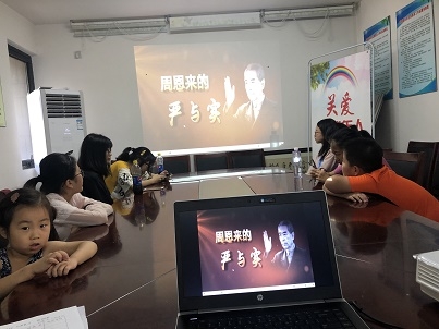 观看周恩来主题教育片