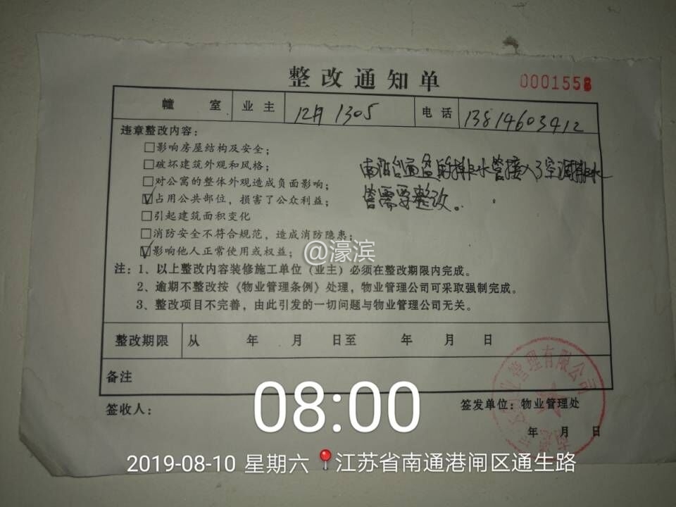 关于日期一个没有