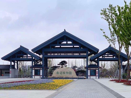 植物园大门_副本.jpg
