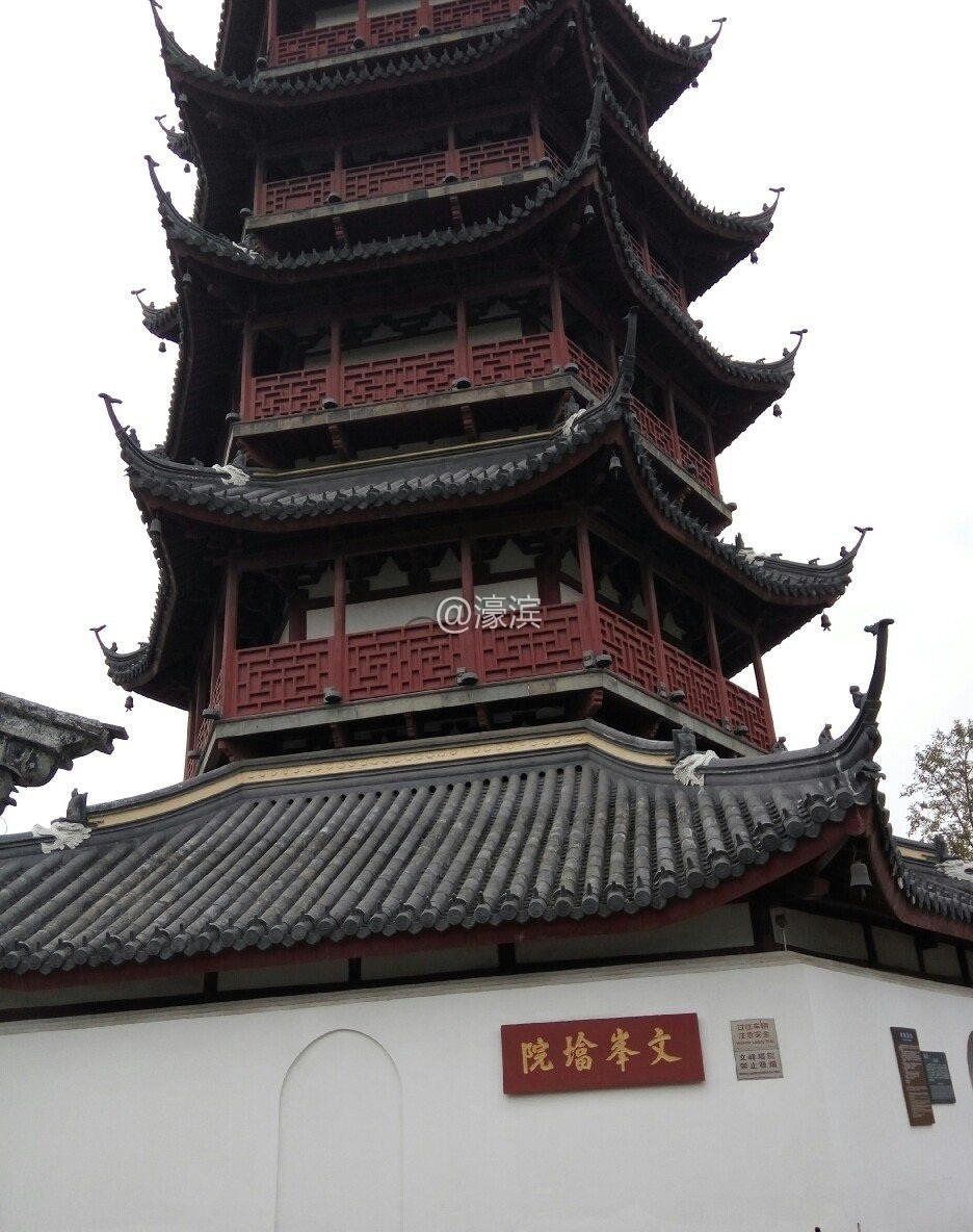 南通的小“雷峰塔”——文峰塔