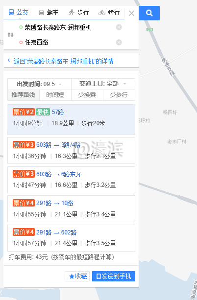 QQ截图20190824094639.png