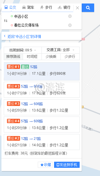 QQ截图20190824094521.png