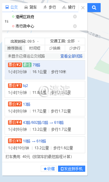 QQ截图20190824094418.png