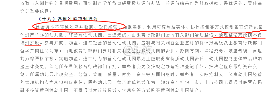 江苏省委省政府文件2