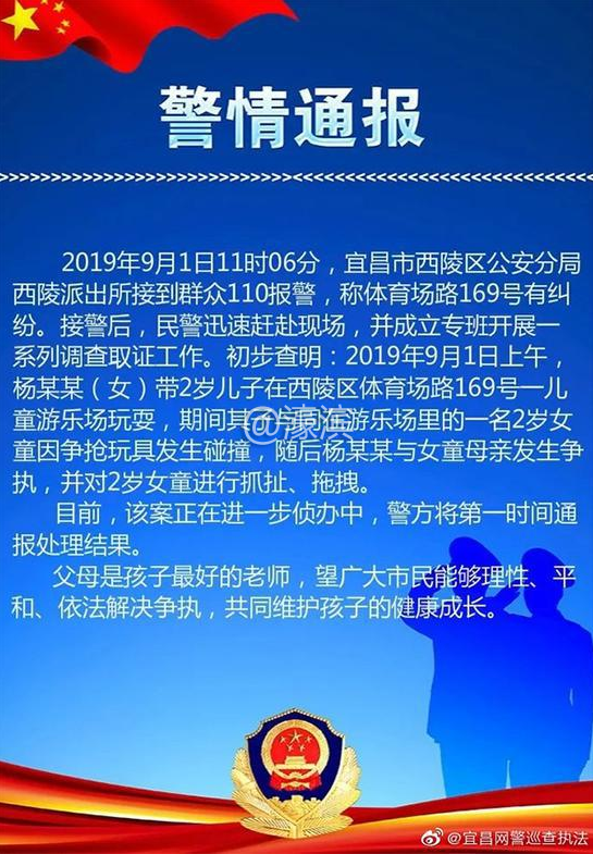 TIM截图20190905095102.png