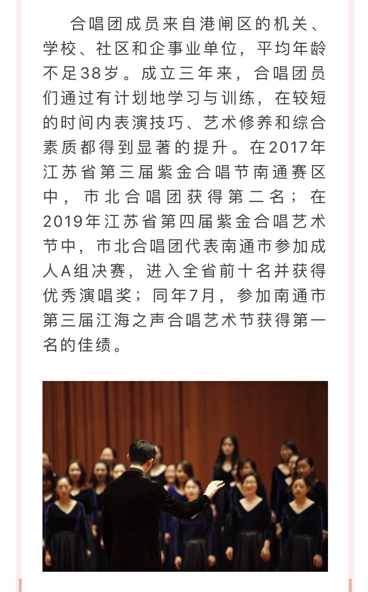 合唱团4.jpg