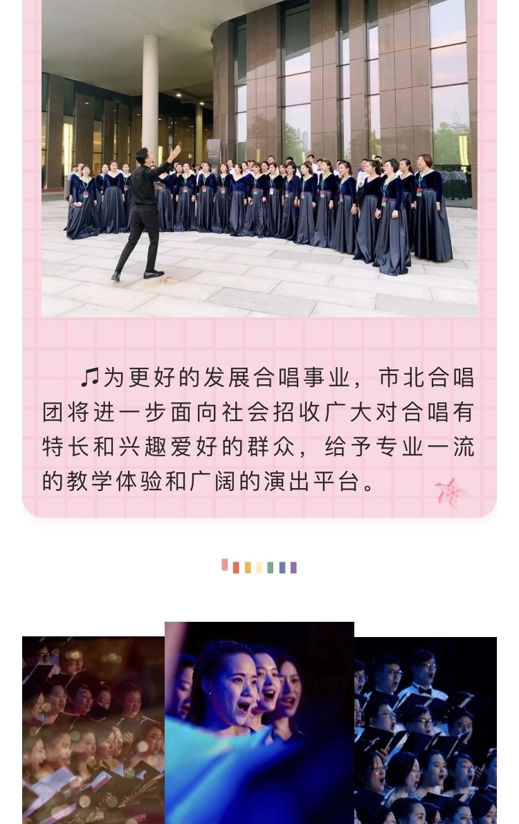 合唱团6.jpg