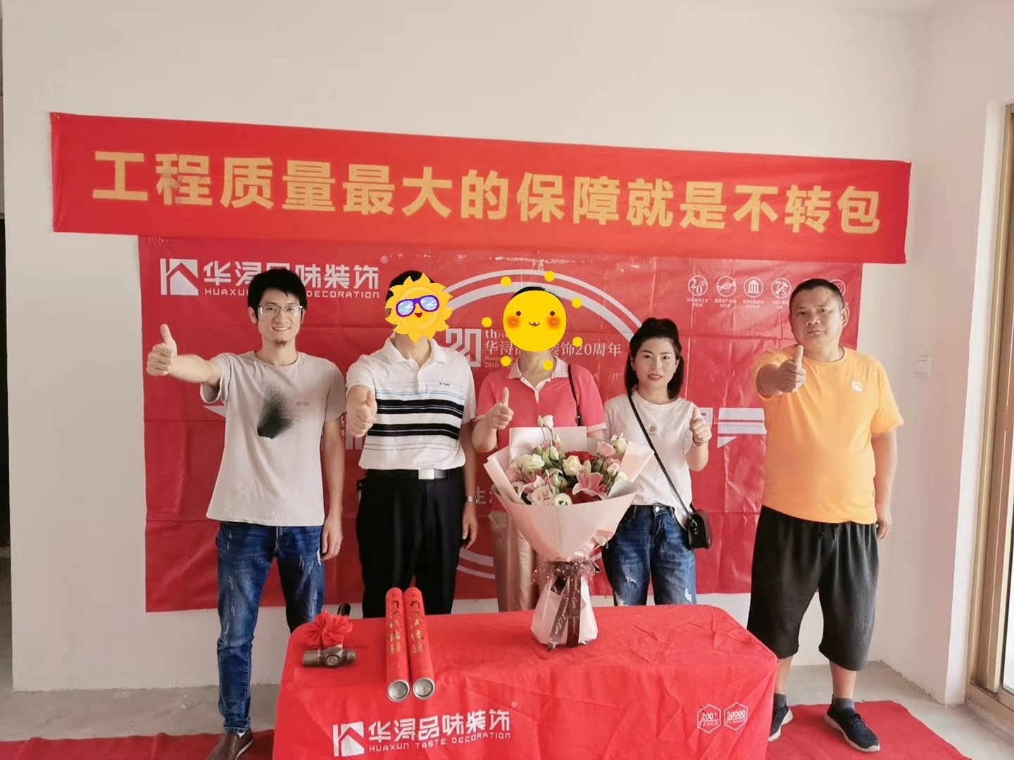 微信图片_20190908110636.jpg