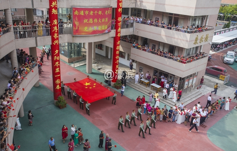 南通老干部快闪迎国庆 (5).jpg