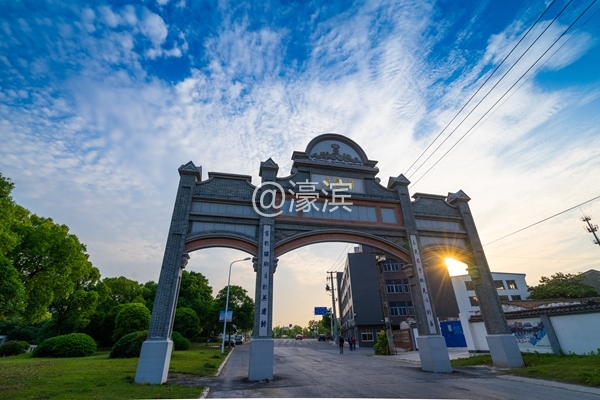 《唐闸古镇牌坊》（摄影： 范胜）.jpg