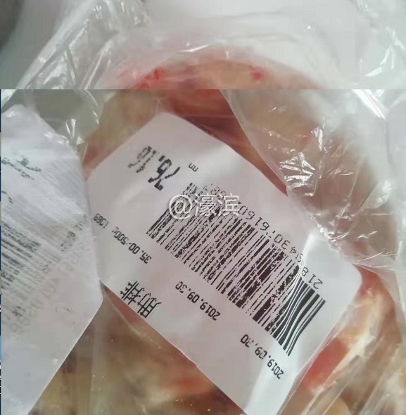 撕开第一次标签