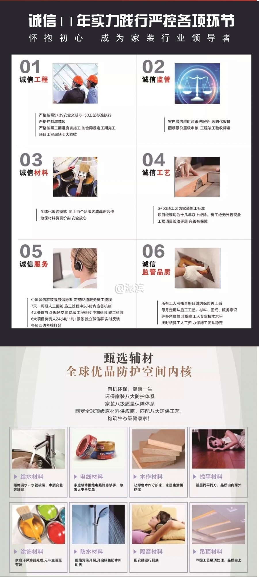 微信图片_20190930233241 副本副本.jpg