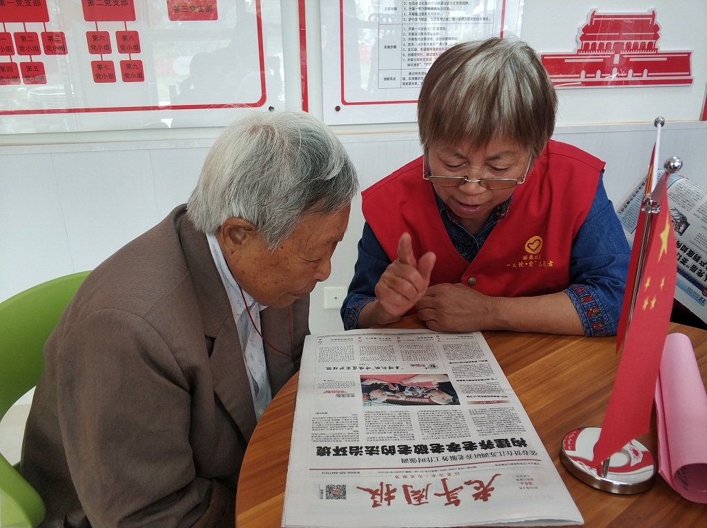 【爱相随 “报”相伴——温暖重阳，关爱老人】金秋送爽，丹桂飘香，岁岁重阳，在重阳.jpg