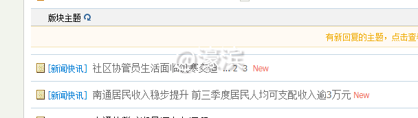 我就看看不说话