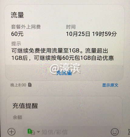 QQ图片20191031095928.png