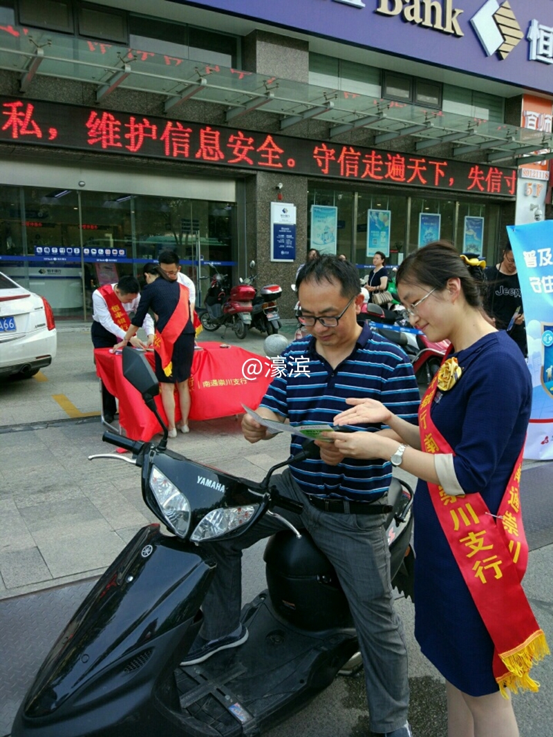 支付清算1 (2).jpg