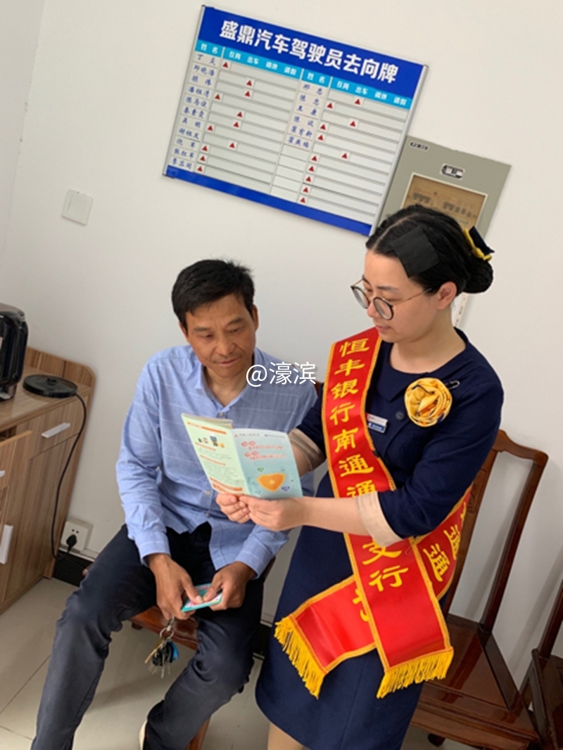 支付清算1 (3).jpg