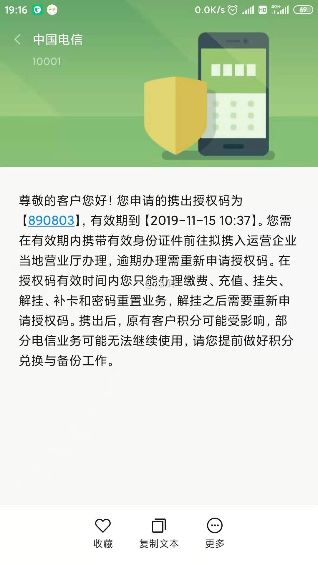 微信图片_20191117191651.jpg