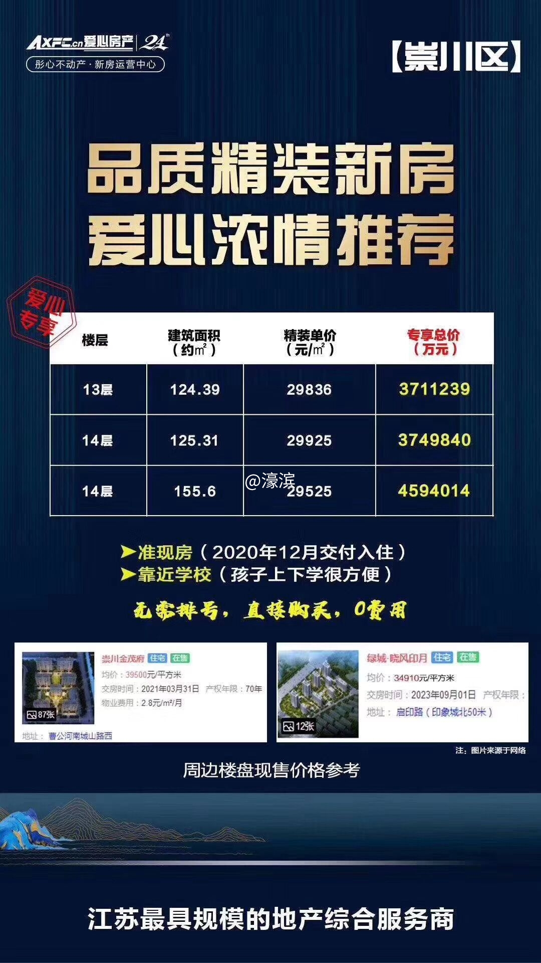 QQ图片20191114124248.jpg
