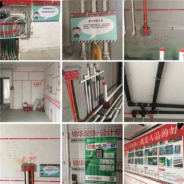 苏建名都 锦华装饰 南通装修公司