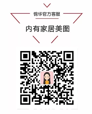 苏建名都 锦华装饰 南通装修公司