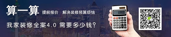 苏建名都 锦华装饰 南通装修公司