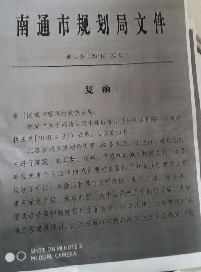 微信图片_20180415191605 (2).jpg