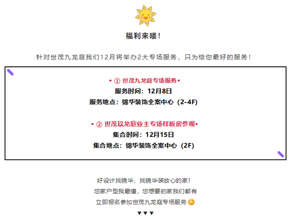 微信图片_20191204182647.png