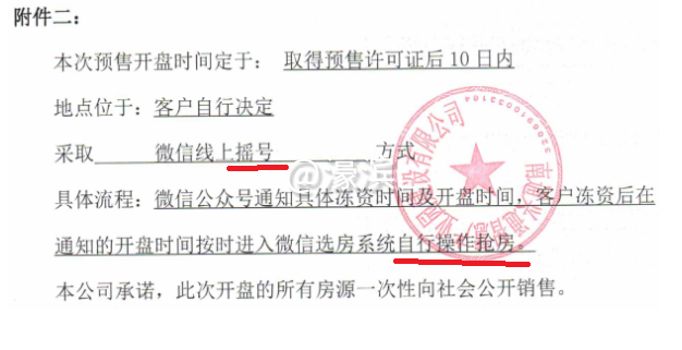 QQ图片20191207185311 - 副本.png