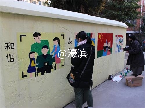 彩绘核心价值观 德法宣传润心田 (1).JPG