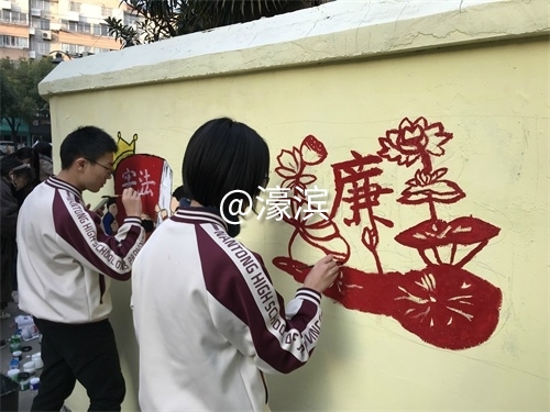 彩绘核心价值观 德法宣传润心田 (3).JPG