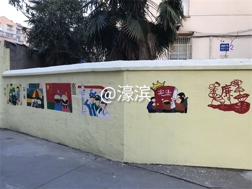 彩绘核心价值观 德法宣传润心田.JPG