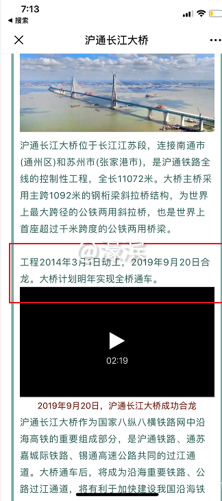 QQ浏览器截图20191216081117.png
