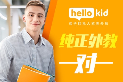 hellokid