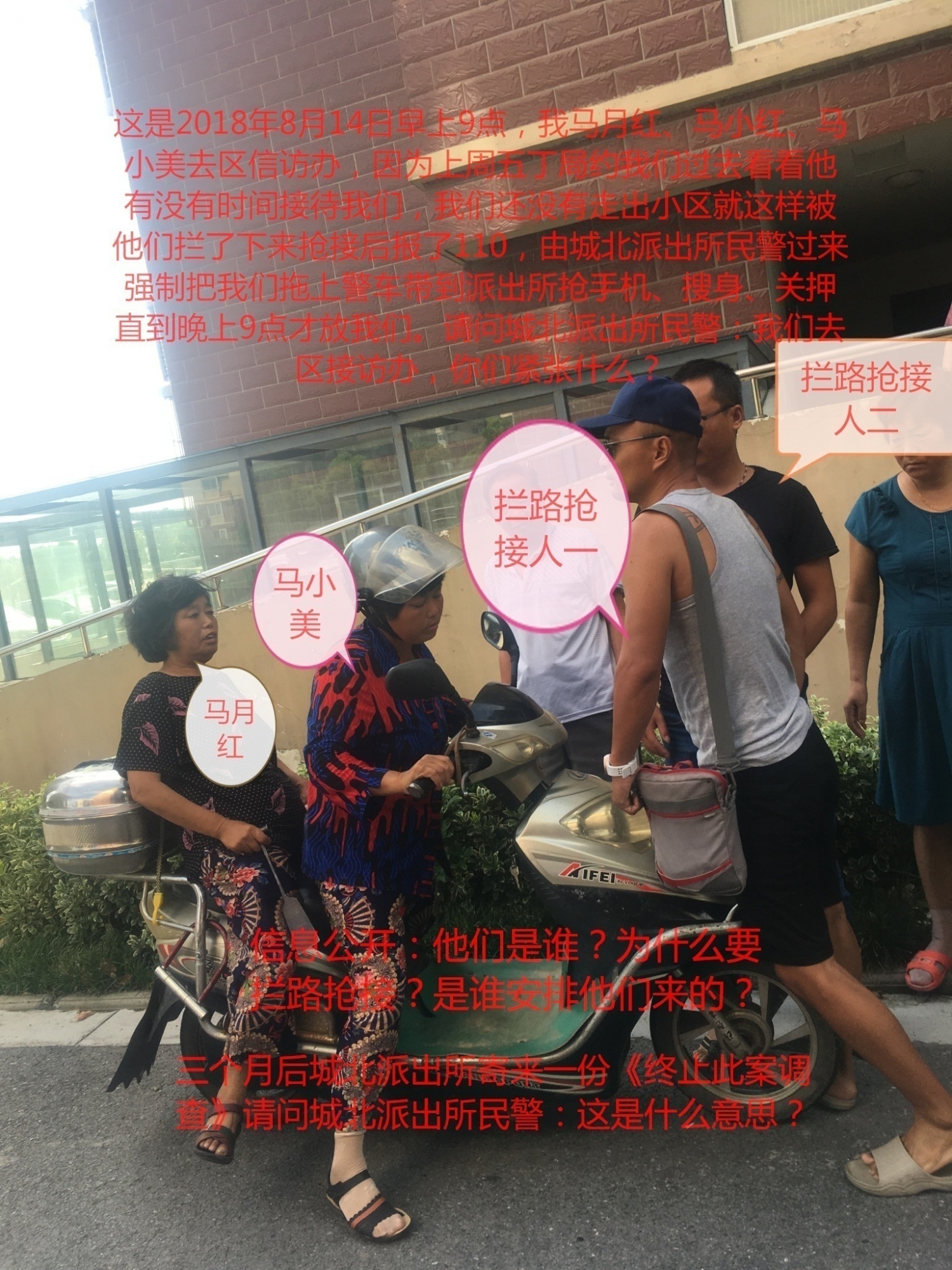 20180814_IMG_2457 (3)_看图王.jpg