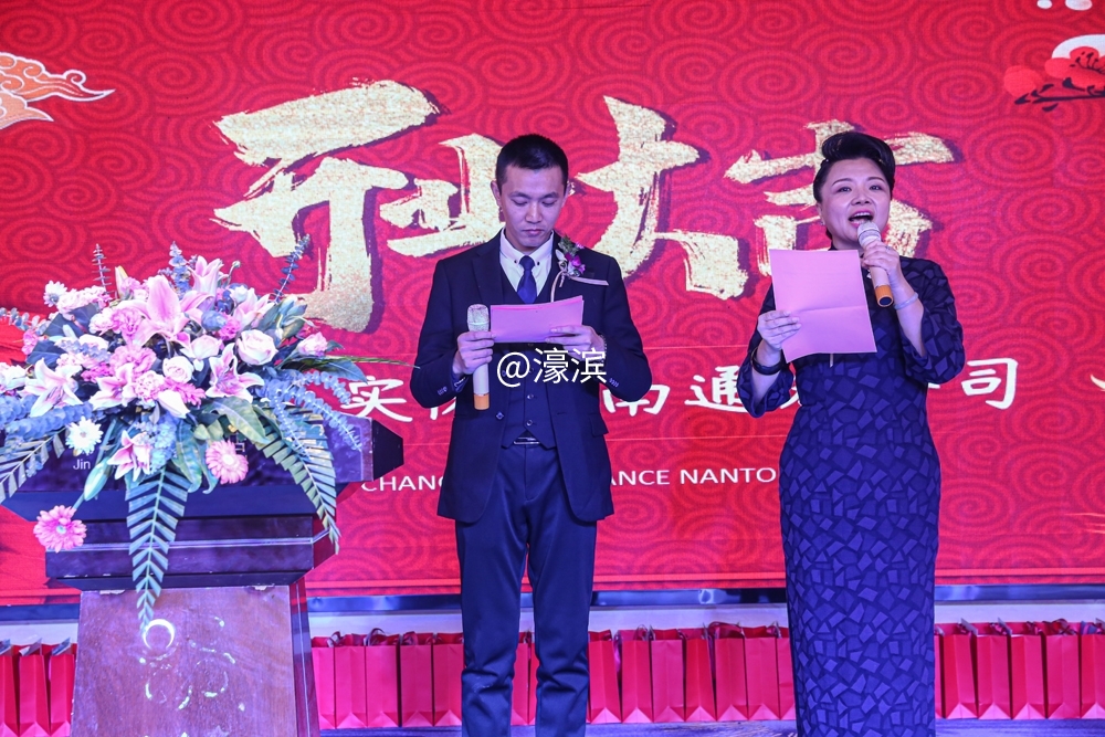 长实保险登陆南通 (2).jpg