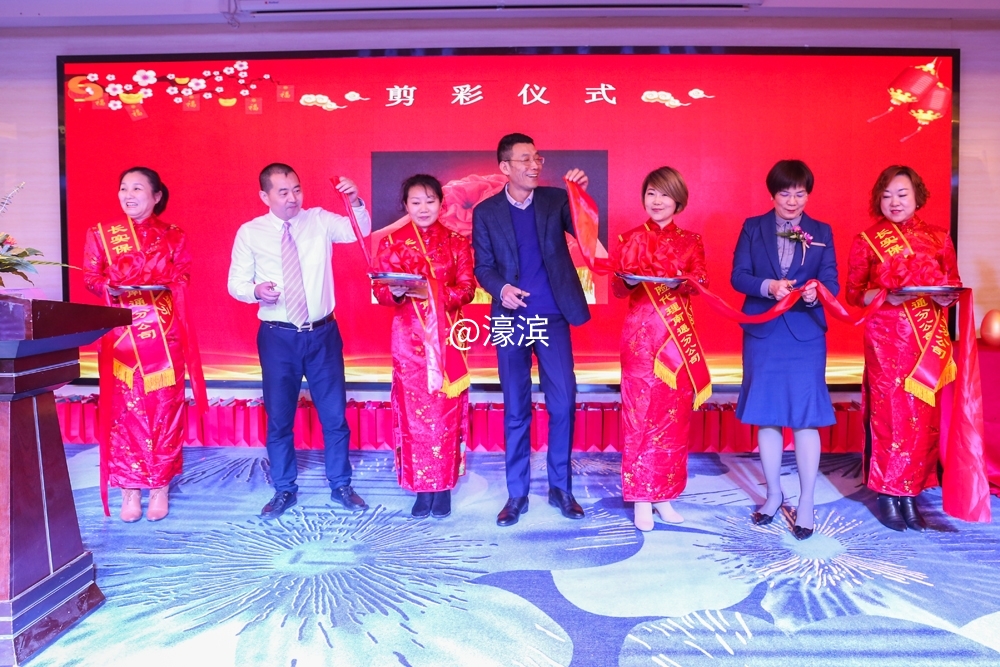 长实保险登陆南通 (4).jpg