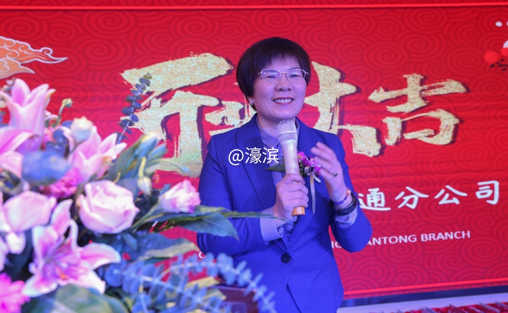 长实保险登陆南通 (3).jpg