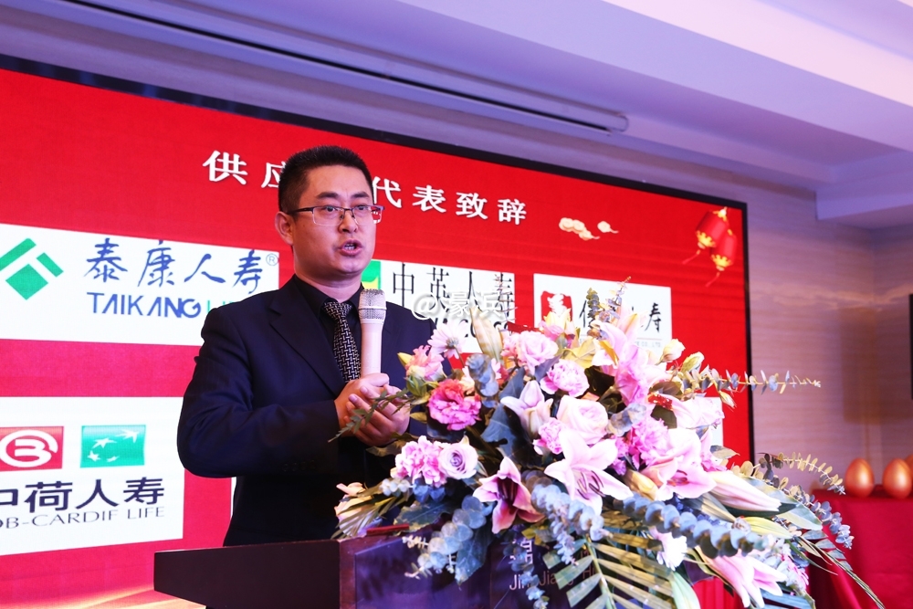 长实保险登陆南通 (6).jpg