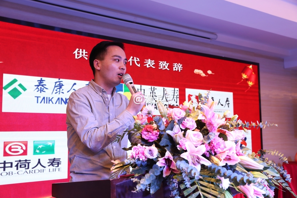 长实保险登陆南通 (7).jpg