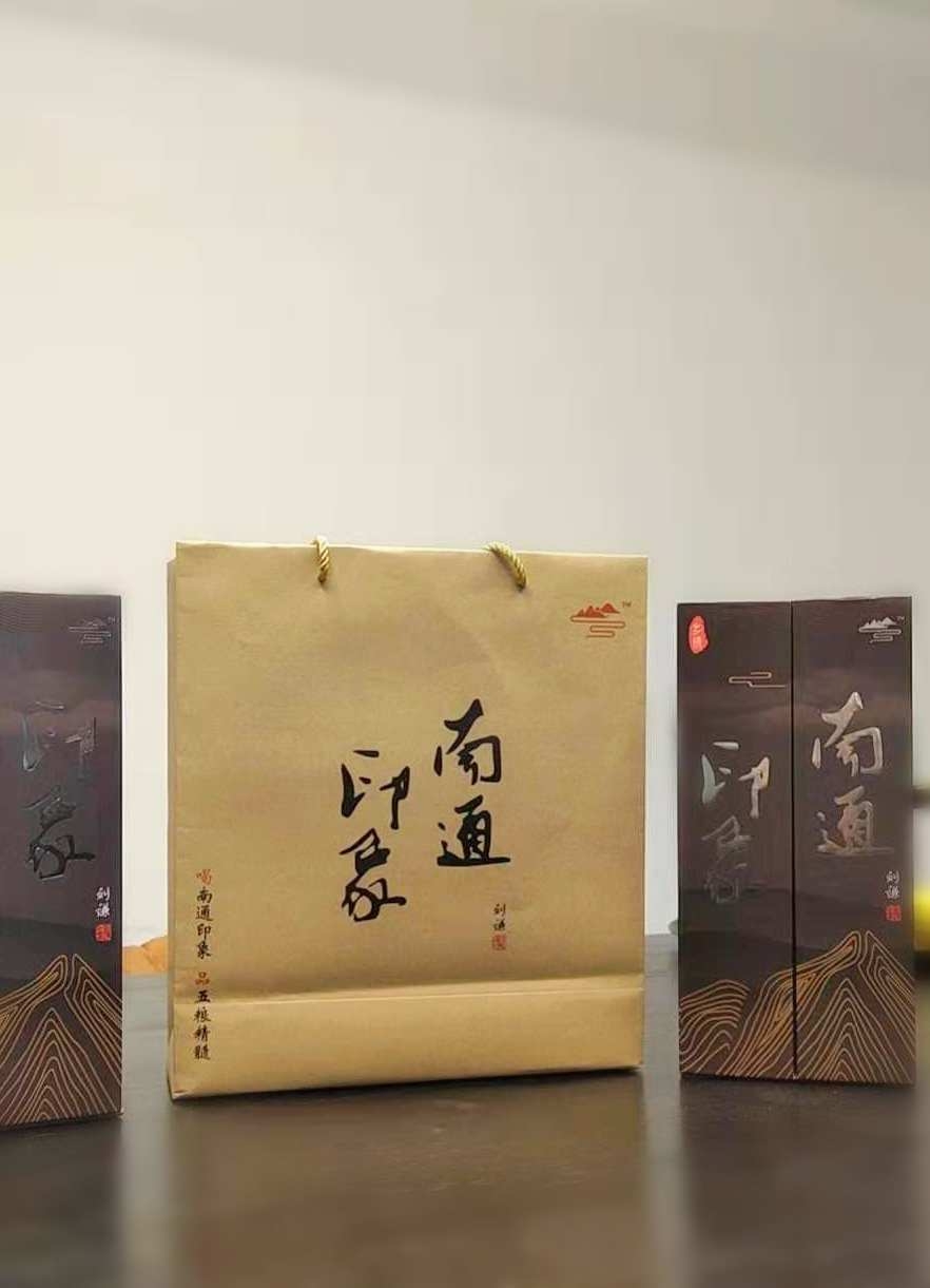 南通印象白酒 52度 42度 印象五山 婚宴用酒