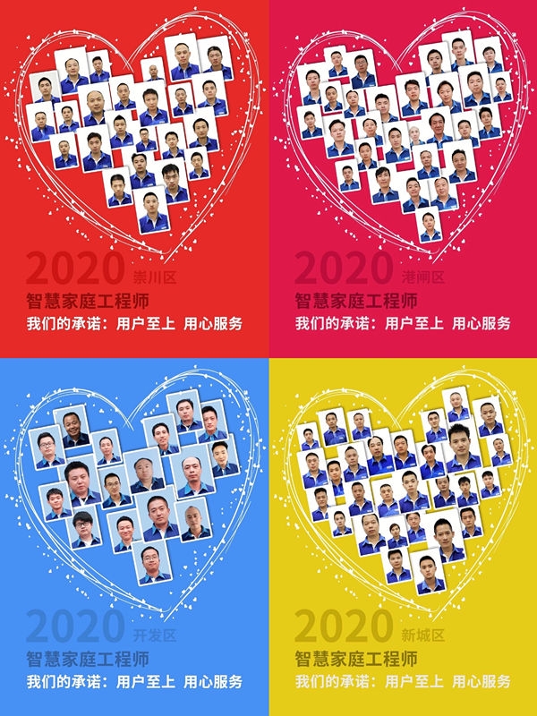 微信图片_20200107095141.jpg