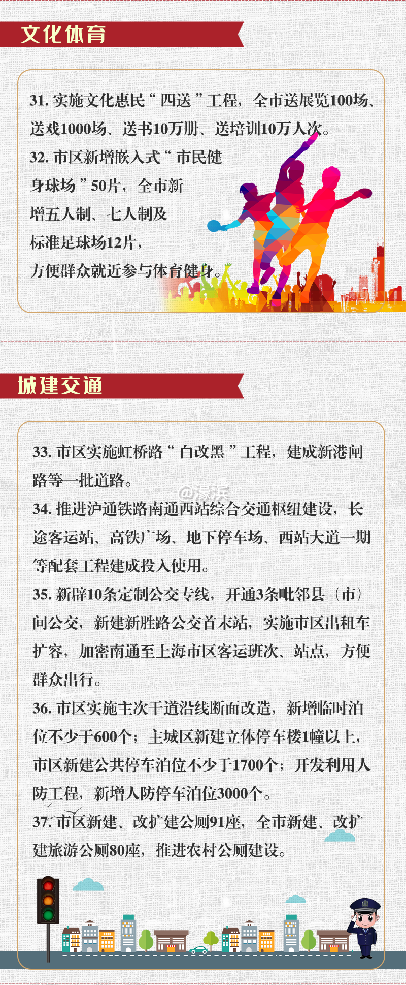 微信图片_20200107131047_04.png
