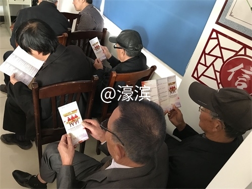 扫黑除恶零容忍 重拳严打套路贷1.JPG