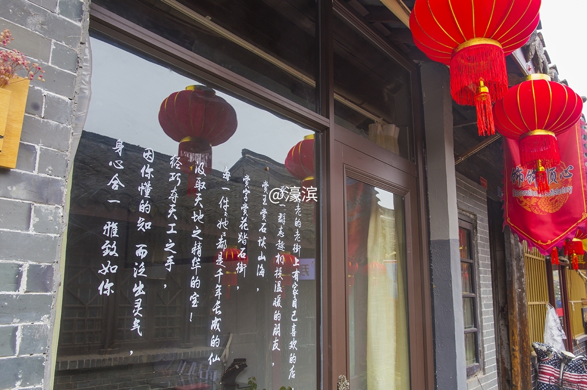 千年古城东大街 红灯高挂年味足 (1).jpg