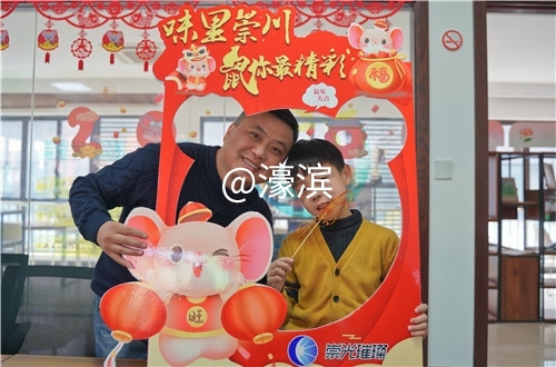 崇光璀璨——老少齐聚庆新年活动 (3).jpg