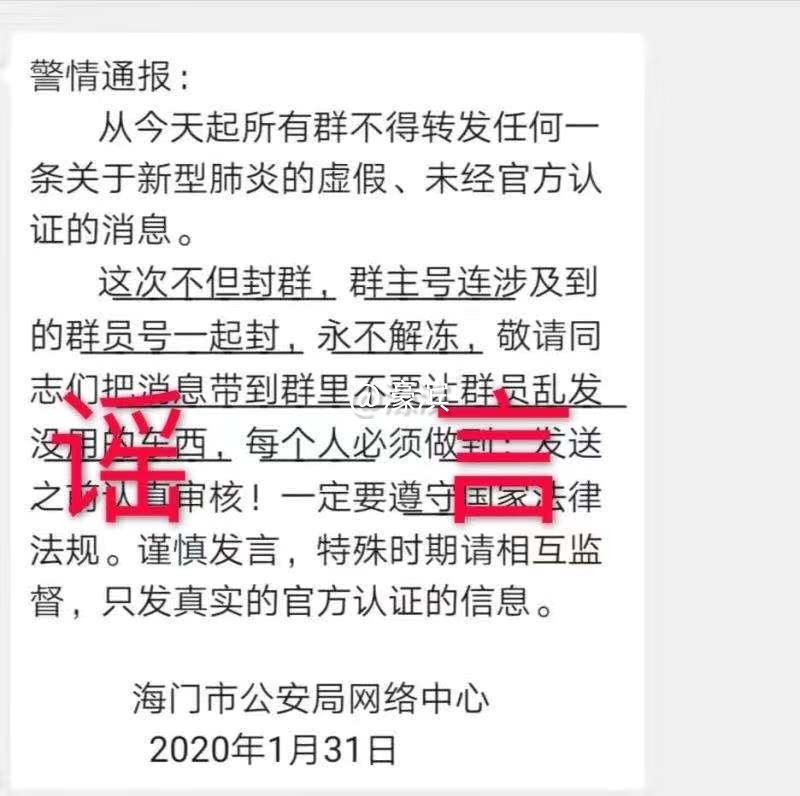 微信图片_20200202162551.jpg